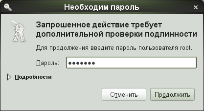 Instalarea și lansarea discurilor în învățătorul opensuse (gnome) - editorialist