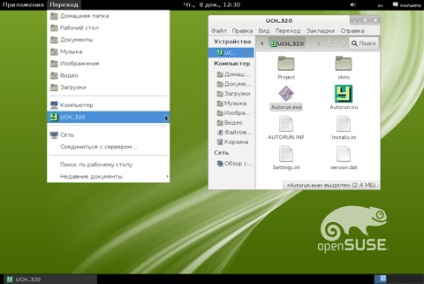 Instalarea și lansarea discurilor în învățătorul opensuse (gnome) - editor