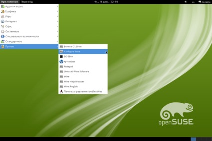 Instalarea și lansarea discurilor în învățătorul opensuse (gnome) - editorialist