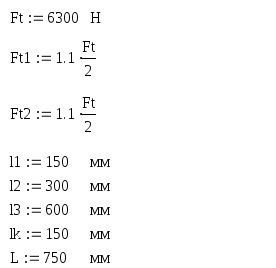 Calculul rafinat al arborilor