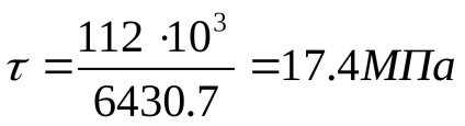 Calculul rafinat al arborilor