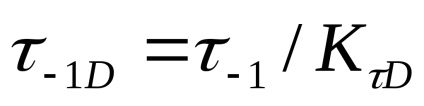 Calculul rafinat al arborilor