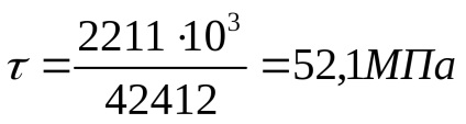 Calculul rafinat al arborilor