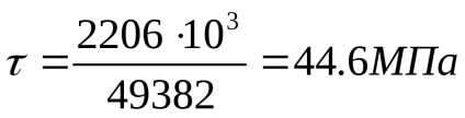 Calculul rafinat al arborilor