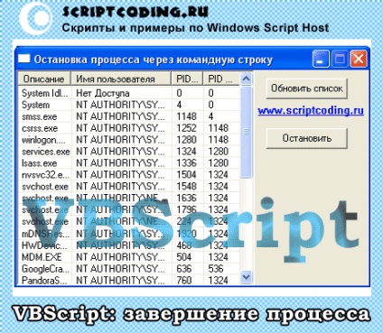 Az Vbscript leállítja a folyamatot a parancssorból