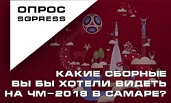 În timpul războiului, Kuybyshev a lucrat ca un spital Kremlin evacuat din Moscova