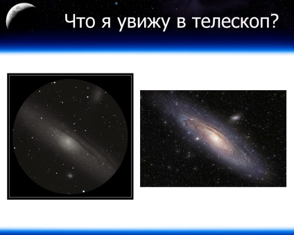 Alegerea primului telescop - blogs_blog_702 jurnal astronomic astrophorum astroblogs