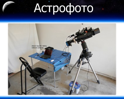 Alegerea primului telescop - blogs_blog_702 jurnal astronomic astrophorum astroblogs