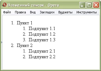 Listele nivelate cu numerotare automată