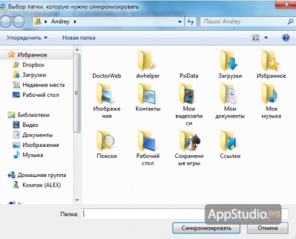 Windows live mesh pe un mac dacă are sens să folosească aplicația appstudio