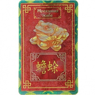 Toad of Wealth (sicriu), magazin online de Feng Shui