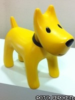 Yellow Terrier pentru 500 de mii