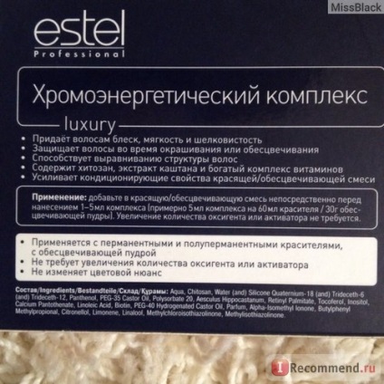 Ampule pentru parul estetic (complex cromoenergetic) - 