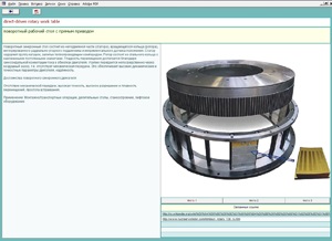 Engleză-rusă dicționar ilustrat de mașini de tăiat metale și prelucrarea metalelor