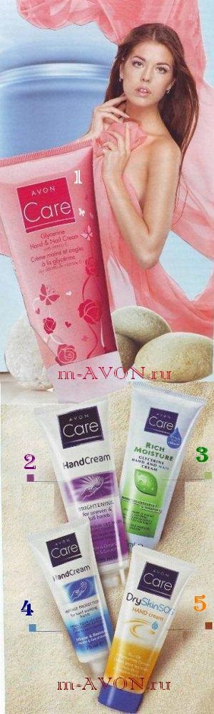 Produsele Avon inc