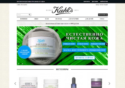 Fii legendara crema de corp pentru fluturi kiehl`s creme de corpuri originale si biciuite cu unt de soia