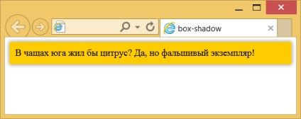 Box-shadow, css, webreference