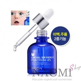 Miracle Serum în coreeană cosmetice