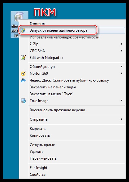 Eroare de configurare DirectX a apărut o eroare internă