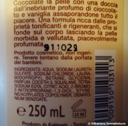 Doccia crema rigenerante - venus - csokoládé vanília