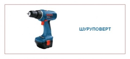 Electric Power Tools - revista online - electrician sensibil