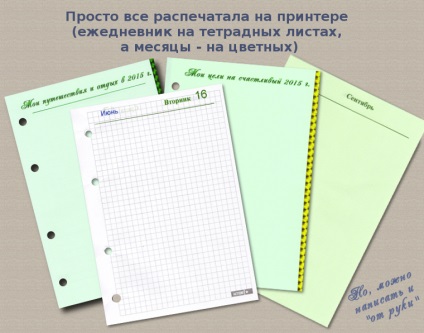 Jurnal - prietenul meu și asistent - târg de meșteșugari - manual, manual