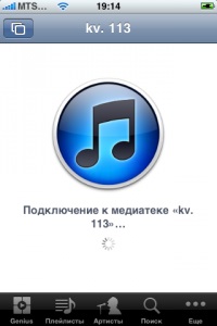 Faq modding și tuning iPhone