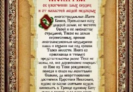 A szerelem által a számok által előrenyújtott prédikáció, a gyermekek számára, 1-től 100-ig terjedő számjegyekkel (99), nyomtatási értékekkel, táblázattal