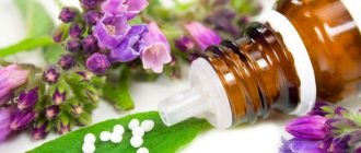 Homeopatia cu aritmie