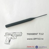 Grandpower t12 (150-250 réz nylon sörték) Grandpower t12