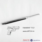Grandpower t12 (magas Cr-Mo) Grandpower t12