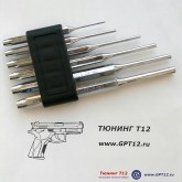 Grandpower t12 (150-250 réz sörték) Grandpower t12