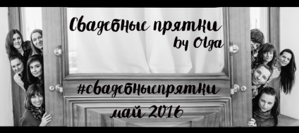 Interviu cu organizatorul și coordonatorul nunților - Olga Beldyugina - 