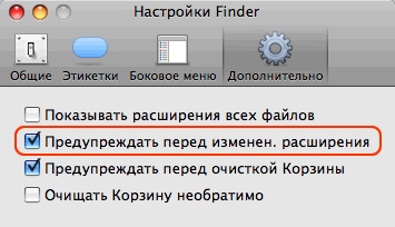 Modificarea extensiilor de fișiere în finder, mac os x sugestii