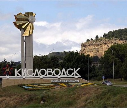 Cum să ajungi la Kislovodsk