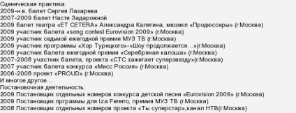 Ce oameni celebri s-au născut în Penza