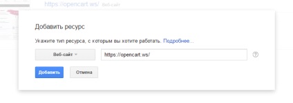Cum se utilizează sitemap-ul sitemap-ului Google în opencart 2