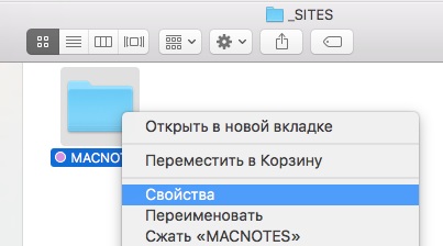 Cum se schimbă pictograma într-un dosar în MacOS