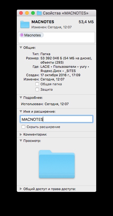 Cum se schimbă pictograma într-un dosar în MacOS