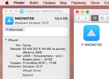 Cum se schimbă pictograma într-un dosar în MacOS