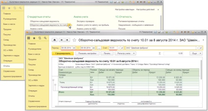 Cum să aranjăm operațiunile de contabilitate pentru materiile prime furnizate de clienți din poziția clientului