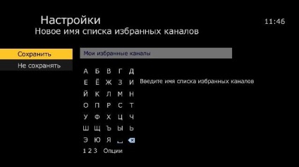 Cum se conectează și se configurează setul de televizor la cisco cis 430 și motorola vip 2262