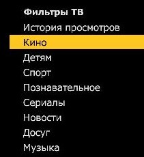 Hogyan csatlakoztassuk és konfiguráljuk a TV-készüléket a cisco cis 430 és a motorola vip 2262 készülékhez?