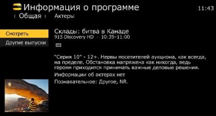 Cum se conectează și se configurează setul de televizor de pe cisco cis 430 și motorola vip 2262