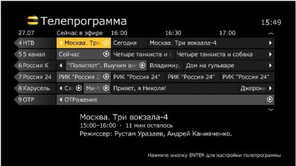 Cum se conectează și se configurează setul de televizor de pe cisco cis 430 și motorola vip 2262