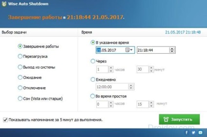 Cum se configurează cronometrul de oprire al computerului