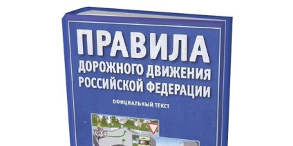 Как да се премине на външен преглед в КАТ