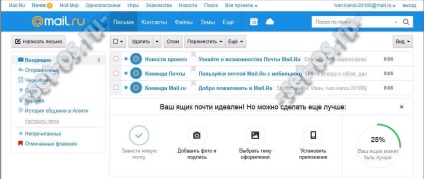 Cum se creează un e-mail (e-mail), cum se configurează o parte 955028094