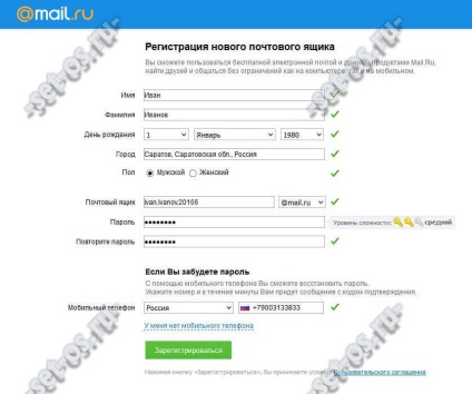 Cum se creează un e-mail (e-mail), cum se configurează o parte 955028094