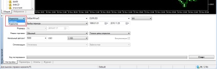 Cum să testați și să optimizați consilierul în terminalul de tranzacționare mt5